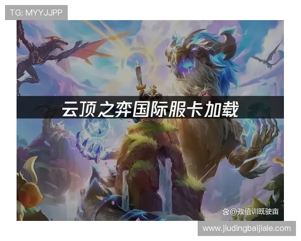 云顶国际官网登录入口：用户登录云顶国际官网登录入口的常见操作流程与注意事项