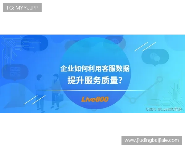 兴发真人平台的客服服务质量评测，解决玩家在游戏中遇到的各种问题