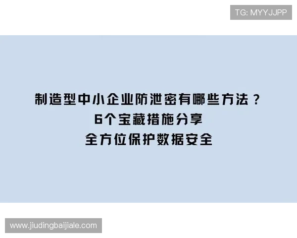 PA视讯安全中心官网的隐私政策与用户数据保护措施全面解读