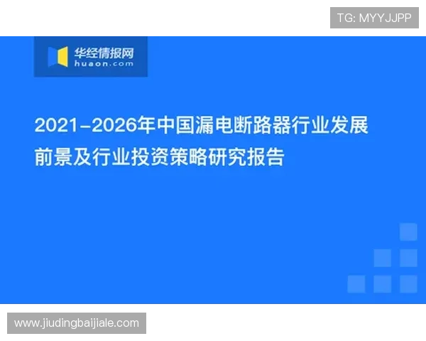K8视讯中心安全保障措施详解，确保玩家资金与个人信息的双重安全