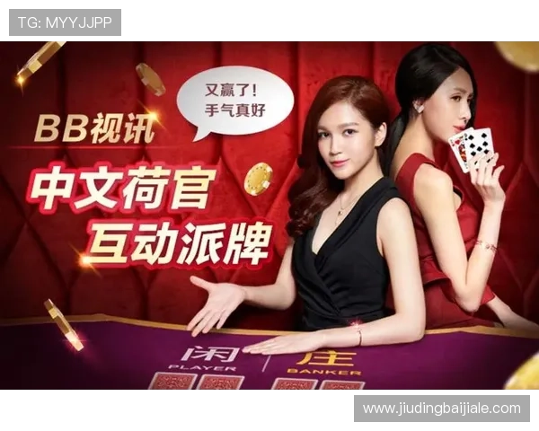 bb视讯怎么玩才能快速上手新手攻略详解