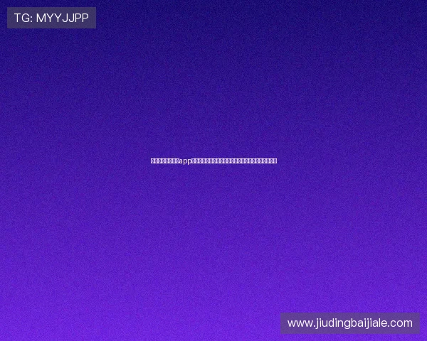 多宝真人官网入口app官方入口推荐，安全稳定的真人游戏娱乐平台入口介绍