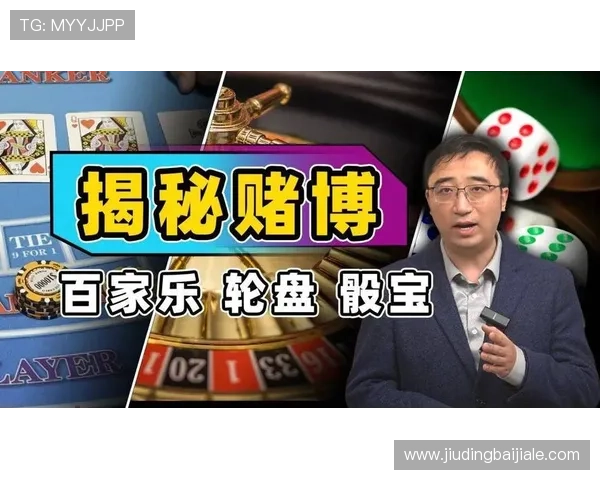 如何在百家乐游戏中有效运用平注策略实现长期盈利目标