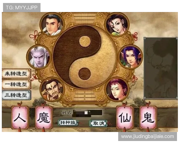 多宝真人平台新手必看游戏攻略，轻松掌握游戏技巧快速上手