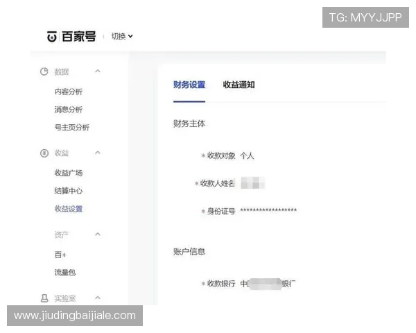 在K8视讯官网上如何进行充值与提现操作，确保资金安全与快速到账