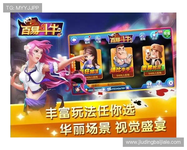 新手必学的牛牛看牌抢庄技巧，快速提升游戏水平的实用建议和技巧