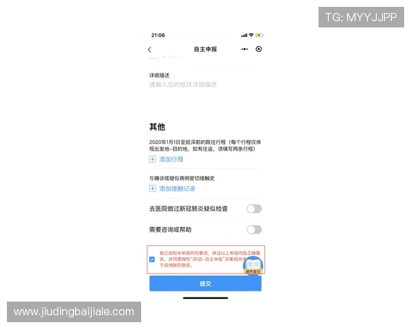 新濠真人下载后常见问题解决方案，帮助玩家快速排除使用中的困扰