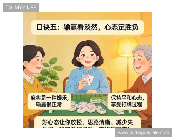 揭秘百家乐必胜打法的实用技巧，帮助玩家提升胜率实现稳定盈利