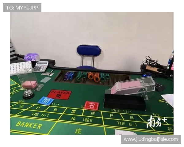 深入解析百家乐是什么以及常见的玩法和注意事项有哪些