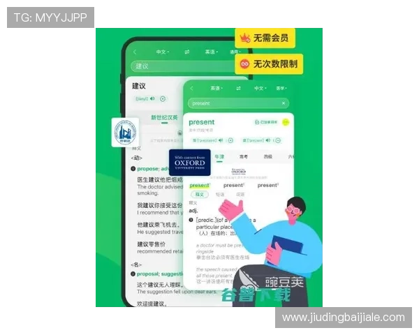 ag真人app官网常见安全风险及防范措施详尽解析