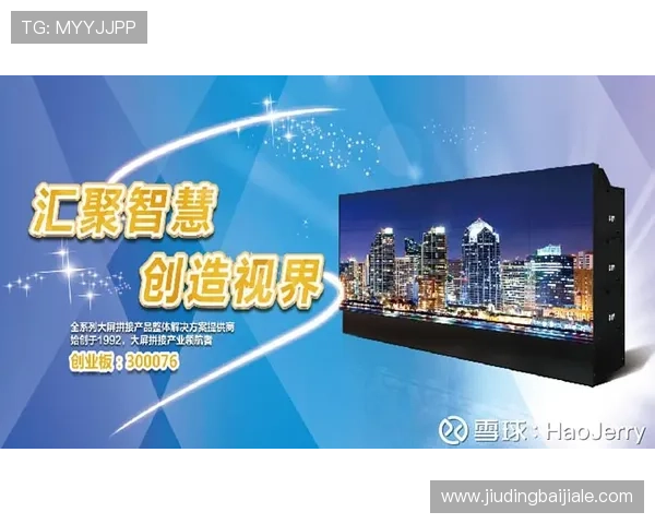 如何选择优质视讯官网平台保障您的观看安全与流畅体验