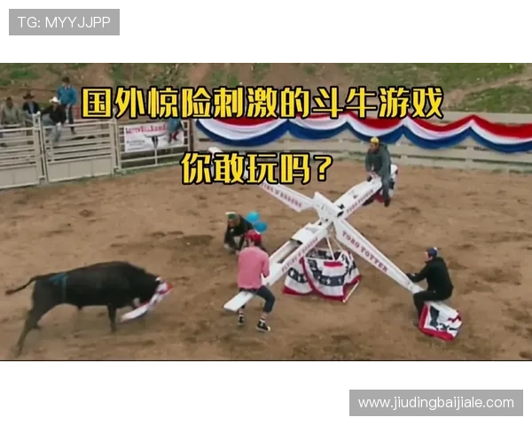 优质真人斗牛游戏平台推荐，享受高清画质和流畅操作的极致体验