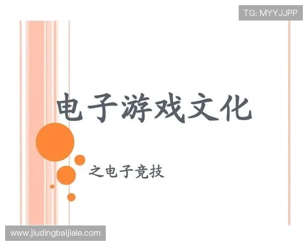 掌握PA视讯游戏官网平台的操作流程与常见问题解决方案，提升游戏体验