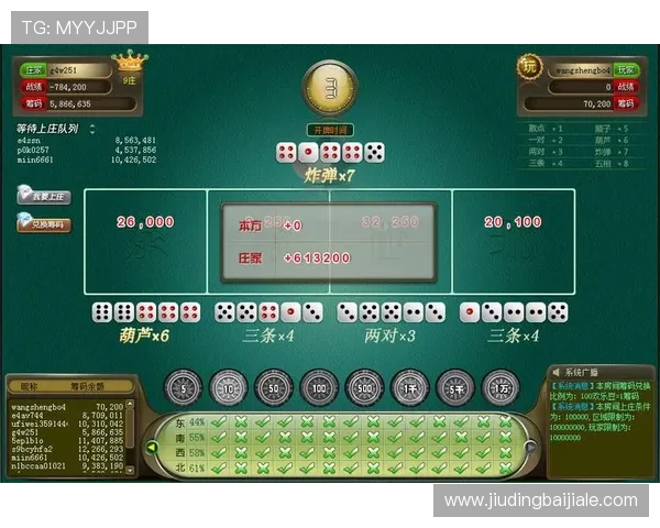 掌握百家乐的游戏规则提升你的赢钱概率和游戏体验的实用指南