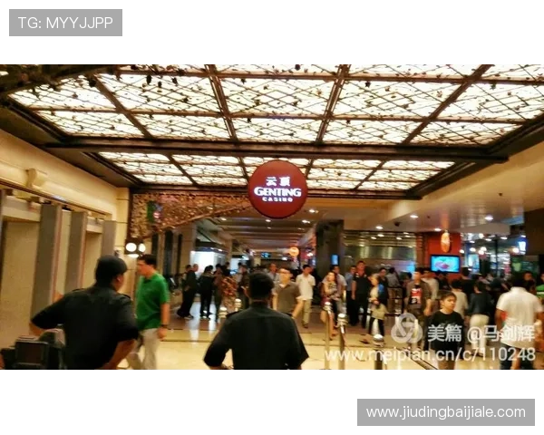 马来西亚云顶赌城所在城市的文化特色与旅游亮点