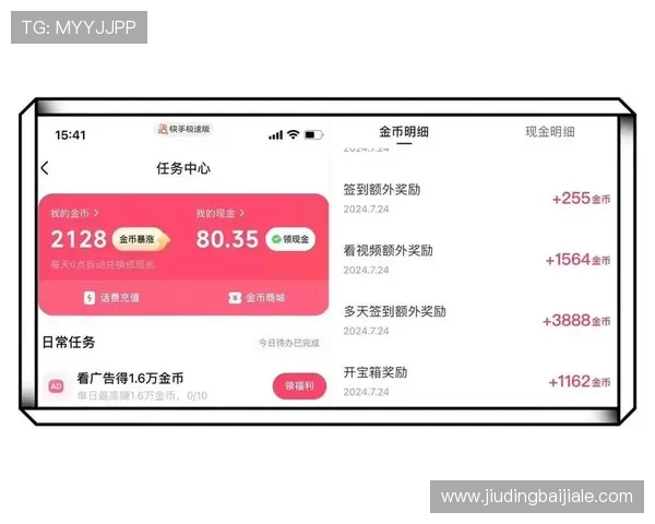 极速百家乐app赚钱方法详解助你轻松实现收益稳定提升