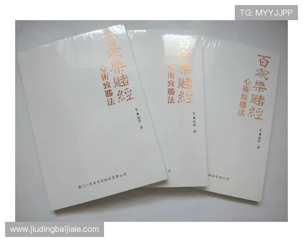 澳门百家乐补牌规则详细介绍及实战应用指南