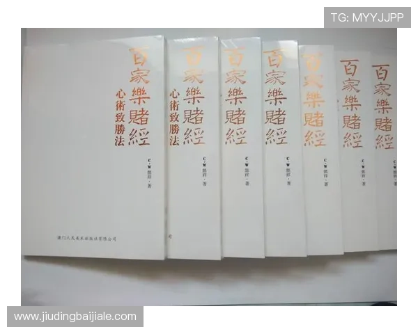 百家乐发派箱规则详尽介绍助你轻松应对各种游戏场景与玩法变化