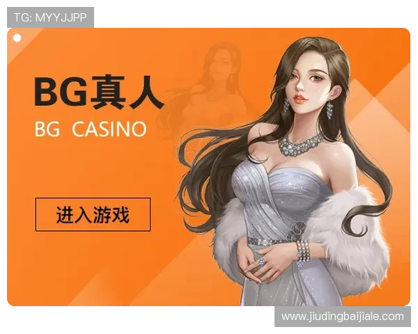 BG真人官网的安全保障措施与隐私保护策略详解确保玩家信息安全无忧