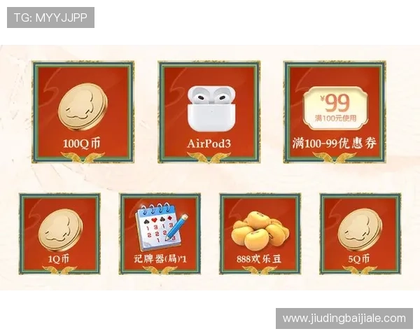 皇家真人游戏的最新优惠活动与福利，助你轻松赢取丰富奖励实现财富增值