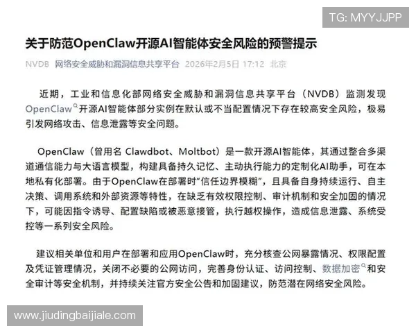 AG视讯API接口安全性分析及防护措施确保游戏数据安全与用户隐私