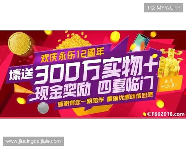 MG视讯游戏平台最新优惠活动持续更新丰富奖励等你来领取提升游戏乐趣的最佳选择 MG视讯游戏平台最新优惠活动持续更新丰富奖励等你来领取提升游戏乐趣的最佳选择