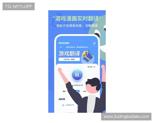 下载安装AG视讯手机app下载,享受丰富的游戏内容和高额的奖金奖励 下载安装AG视讯手机app下载,享受丰富的游戏内容和高额的奖金奖励