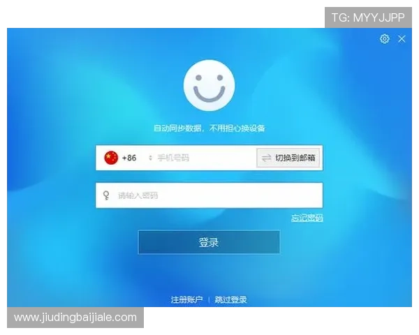 如何在OG真人首页快速注册账号,详细步骤与新手入门攻略分享