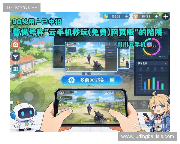 新手必看：在K8真人试玩平台上如何避免常见陷阱，安全畅玩每一场真人游戏