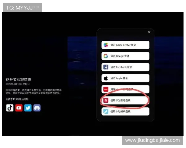 官方版真人登录支持多重验证机制，提升账号安全级别，保护玩家个人信息