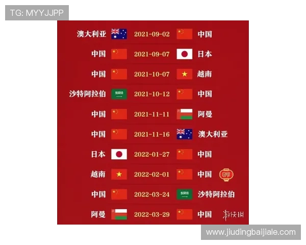 世界杯法国伊拉克比赛时间安排及赛程下载资源全攻略