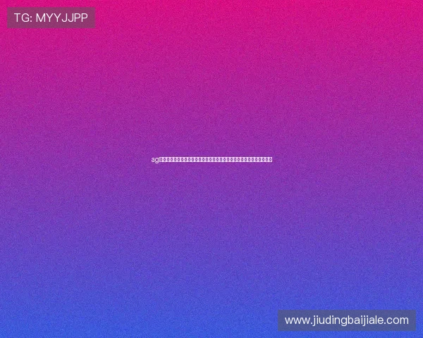 ag视讯网页版:世界杯期间最受关注的比赛预测与专家点评,助你掌握赛局