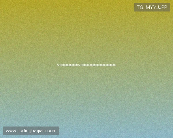 AG真人网页版入口:如何利用AG真人网页版入口获取世界杯赛事的实时比分与赛况分析 AG真人网页版入口:如何利用AG真人网页版入口获取世界杯赛事的实时比分与赛况分析