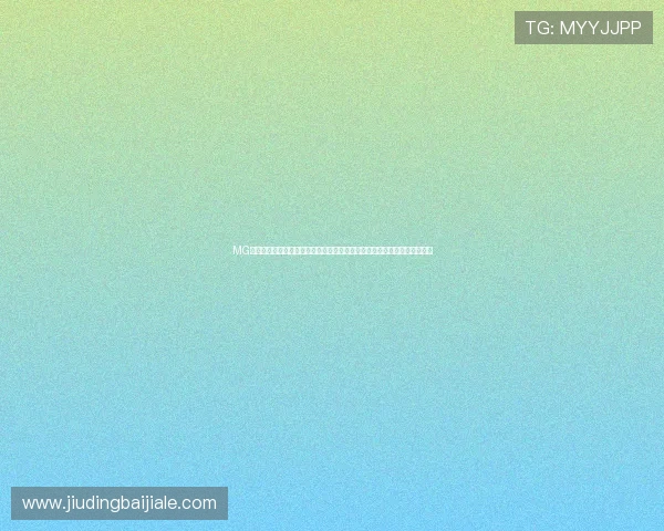 MG真人游戏平台全面解析:提供最真实的线上真人娱乐体验与多样化游戏选择 MG真人游戏平台全面解析:提供最真实的线上真人娱乐体验与多样化游戏选择
